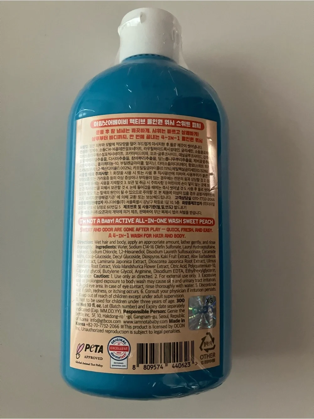 I’m Not a Baby! - Active all in one wash - Sweet Peach - 10oz